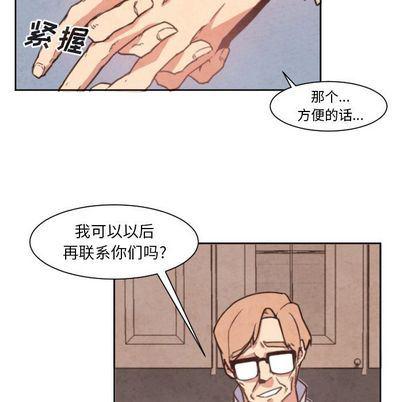 极速追击：猎犬韩漫全集-第3话无删减无遮挡章节图片 
