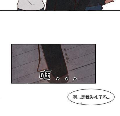 极速追击：猎犬韩漫全集-第3话无删减无遮挡章节图片 