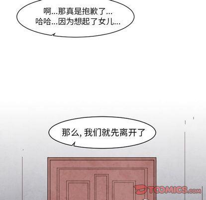 极速追击：猎犬韩漫全集-第3话无删减无遮挡章节图片 