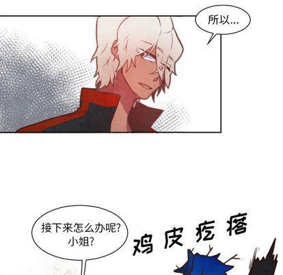 极速追击：猎犬韩漫全集-第3话无删减无遮挡章节图片 