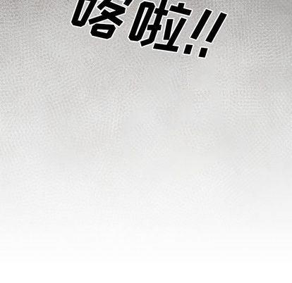 极速追击：猎犬韩漫全集-第4话无删减无遮挡章节图片 
