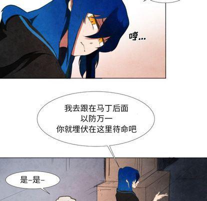 极速追击：猎犬韩漫全集-第4话无删减无遮挡章节图片 