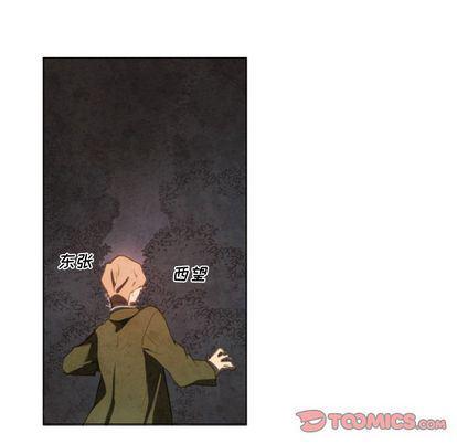 极速追击：猎犬韩漫全集-第4话无删减无遮挡章节图片 