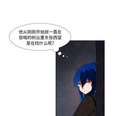 极速追击：猎犬韩漫全集-第4话无删减无遮挡章节图片 