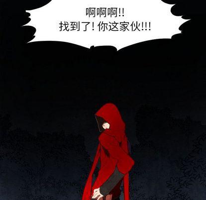 极速追击：猎犬韩漫全集-第4话无删减无遮挡章节图片 