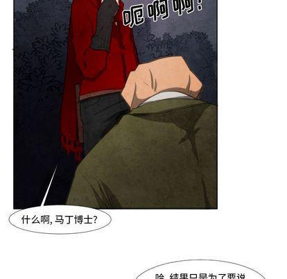 极速追击：猎犬韩漫全集-第4话无删减无遮挡章节图片 