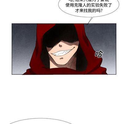 极速追击：猎犬韩漫全集-第4话无删减无遮挡章节图片 