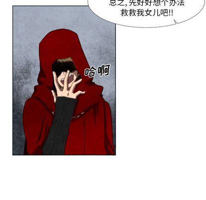 极速追击：猎犬韩漫全集-第4话无删减无遮挡章节图片 