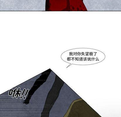 极速追击：猎犬韩漫全集-第4话无删减无遮挡章节图片 