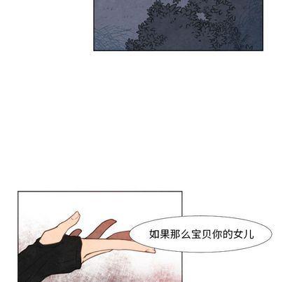 极速追击：猎犬韩漫全集-第4话无删减无遮挡章节图片 