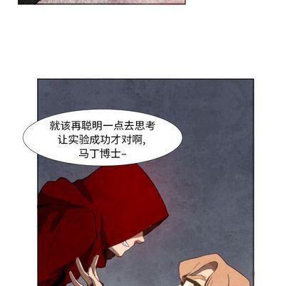 极速追击：猎犬韩漫全集-第4话无删减无遮挡章节图片 