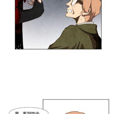 极速追击：猎犬韩漫全集-第4话无删减无遮挡章节图片 