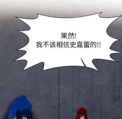 极速追击：猎犬韩漫全集-第4话无删减无遮挡章节图片 