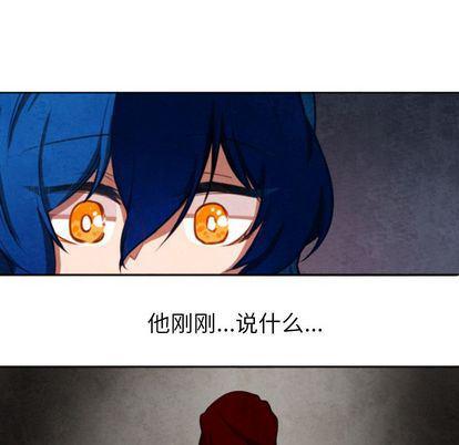 极速追击：猎犬韩漫全集-第4话无删减无遮挡章节图片 