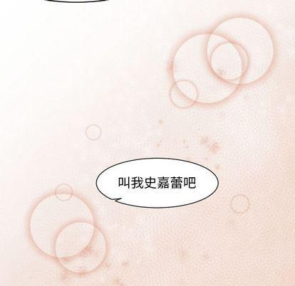 极速追击：猎犬韩漫全集-第4话无删减无遮挡章节图片 