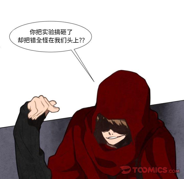 极速追击：猎犬韩漫全集-第5话无删减无遮挡章节图片 