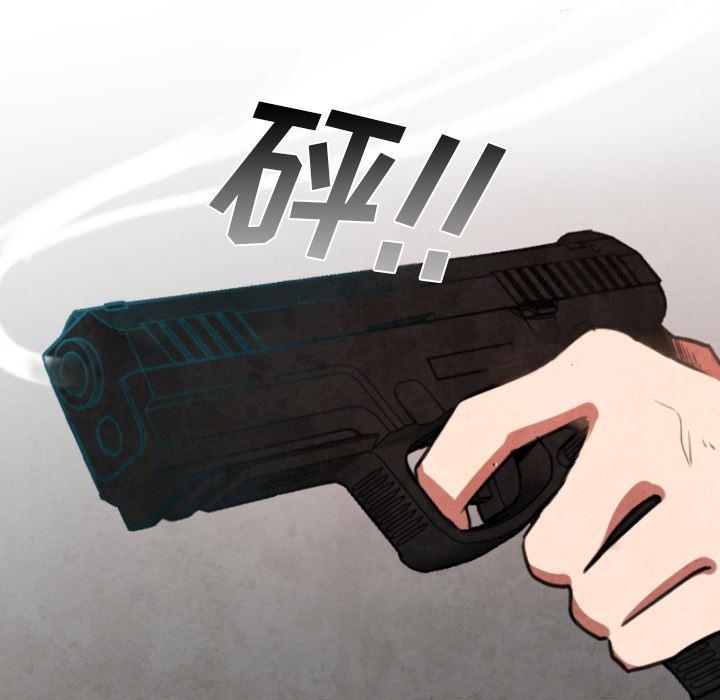 极速追击：猎犬韩漫全集-第5话无删减无遮挡章节图片 