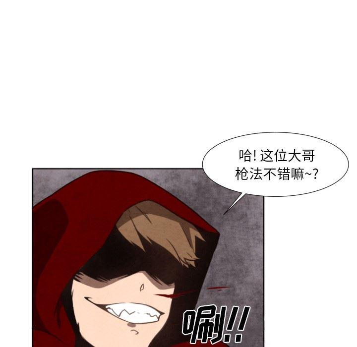 极速追击：猎犬韩漫全集-第5话无删减无遮挡章节图片 