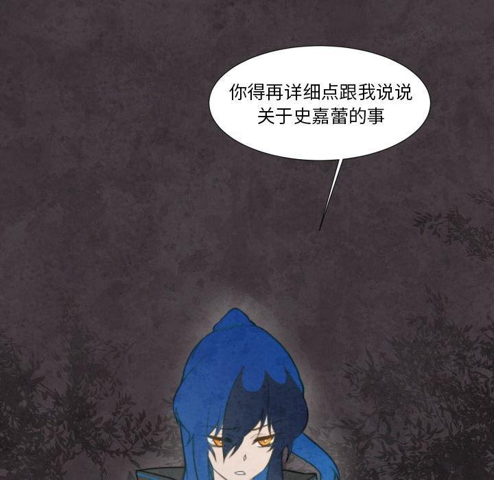 极速追击：猎犬韩漫全集-第5话无删减无遮挡章节图片 