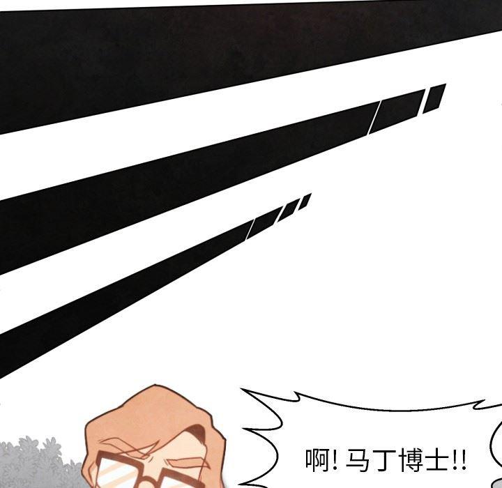 极速追击：猎犬韩漫全集-第5话无删减无遮挡章节图片 