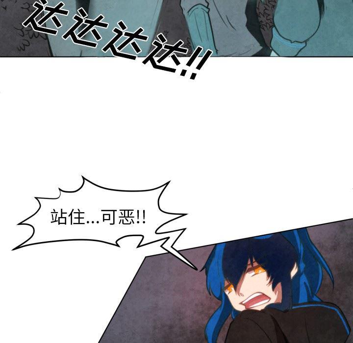极速追击：猎犬韩漫全集-第5话无删减无遮挡章节图片 