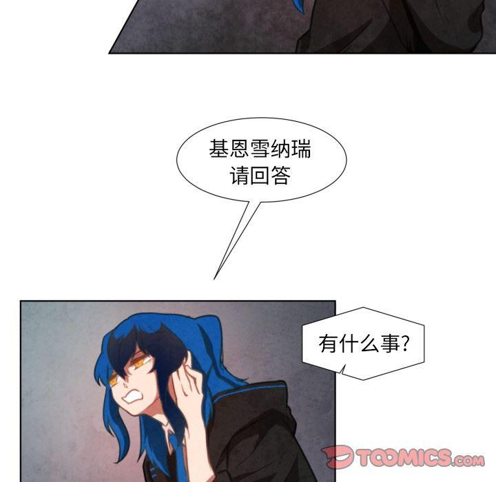 极速追击：猎犬韩漫全集-第5话无删减无遮挡章节图片 