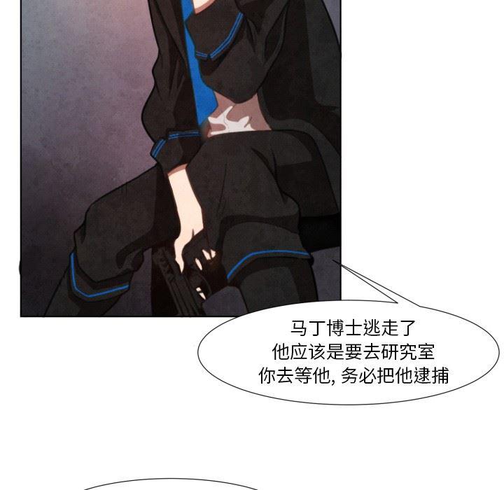 极速追击：猎犬韩漫全集-第5话无删减无遮挡章节图片 