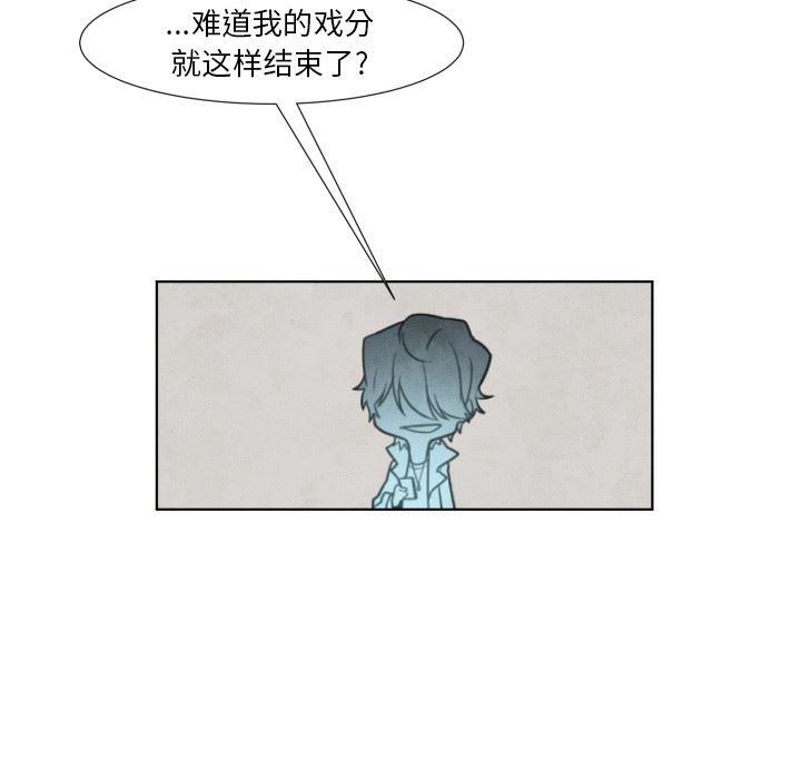 极速追击：猎犬韩漫全集-第5话无删减无遮挡章节图片 