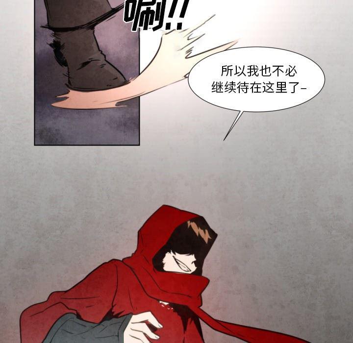 极速追击：猎犬韩漫全集-第5话无删减无遮挡章节图片 