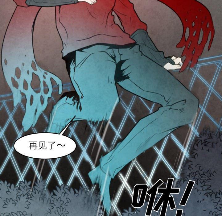 极速追击：猎犬韩漫全集-第5话无删减无遮挡章节图片 