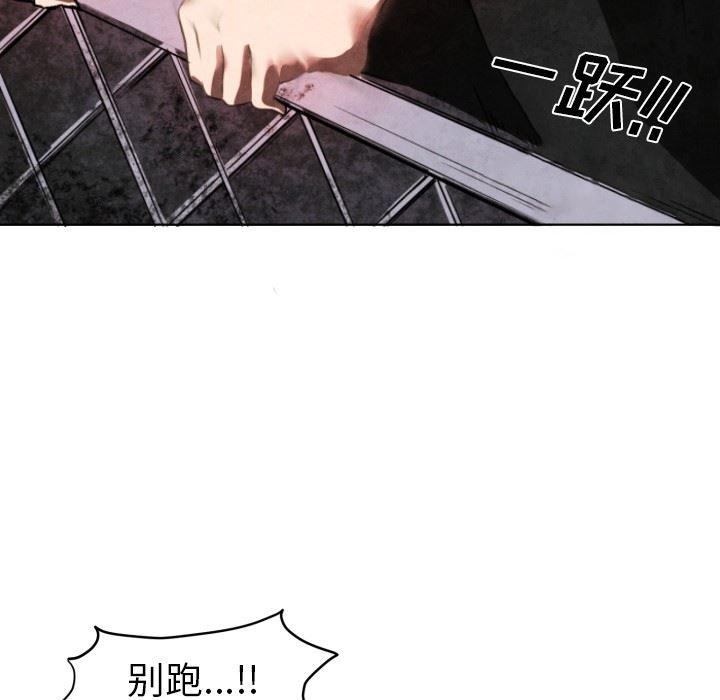极速追击：猎犬韩漫全集-第5话无删减无遮挡章节图片 