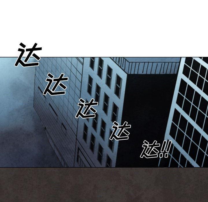 极速追击：猎犬韩漫全集-第5话无删减无遮挡章节图片 