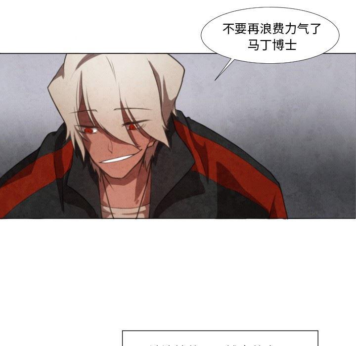极速追击：猎犬韩漫全集-第5话无删减无遮挡章节图片 