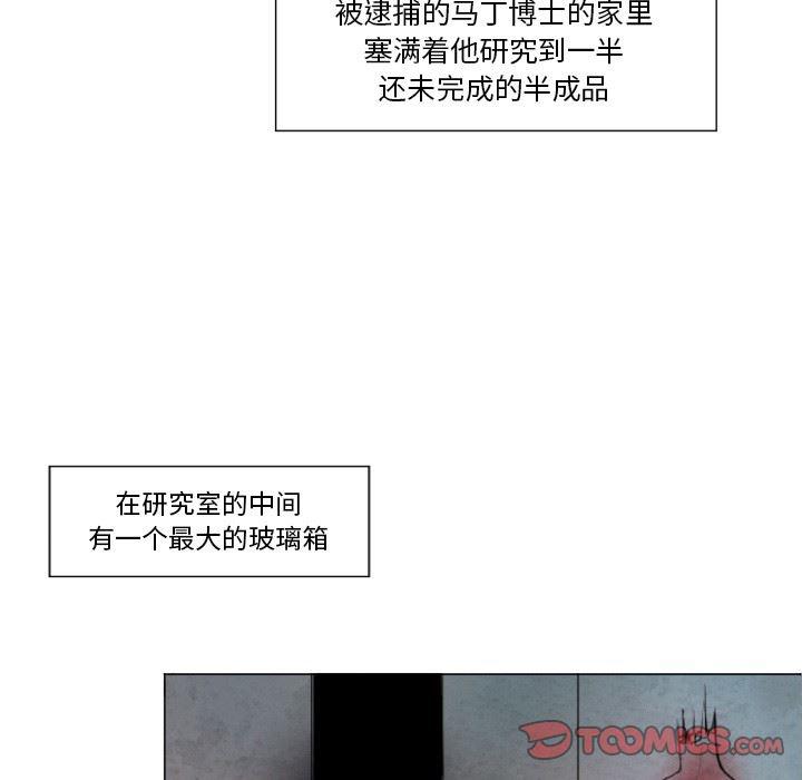极速追击：猎犬韩漫全集-第5话无删减无遮挡章节图片 