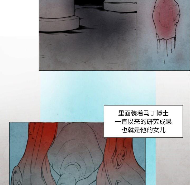 极速追击：猎犬韩漫全集-第5话无删减无遮挡章节图片 