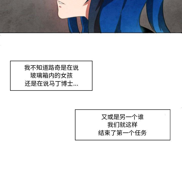 极速追击：猎犬韩漫全集-第5话无删减无遮挡章节图片 
