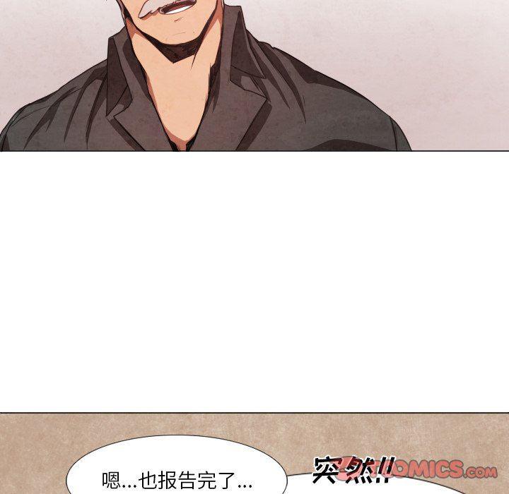 极速追击：猎犬韩漫全集-第6话无删减无遮挡章节图片 