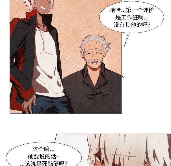 极速追击：猎犬韩漫全集-第6话无删减无遮挡章节图片 