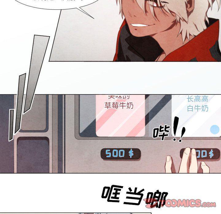 极速追击：猎犬韩漫全集-第6话无删减无遮挡章节图片 