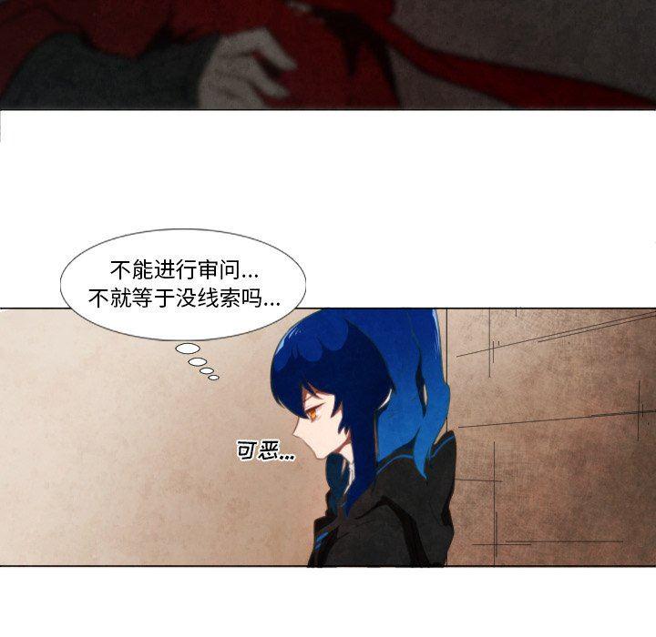 极速追击：猎犬韩漫全集-第6话无删减无遮挡章节图片 