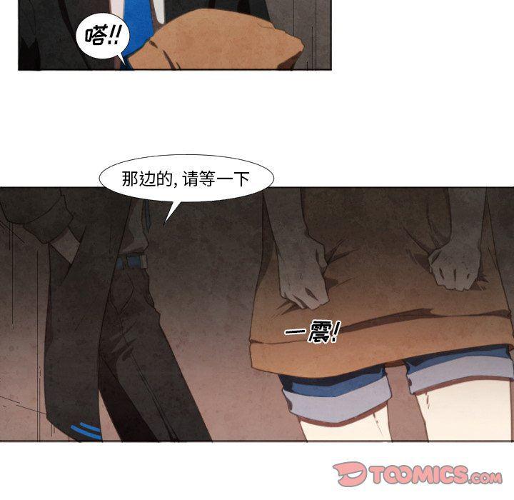 极速追击：猎犬韩漫全集-第6话无删减无遮挡章节图片 