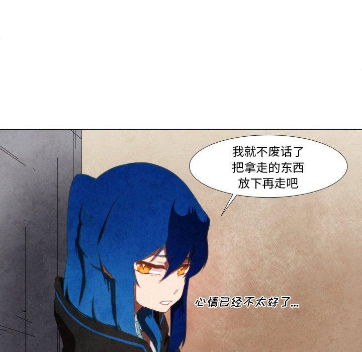 极速追击：猎犬韩漫全集-第6话无删减无遮挡章节图片 