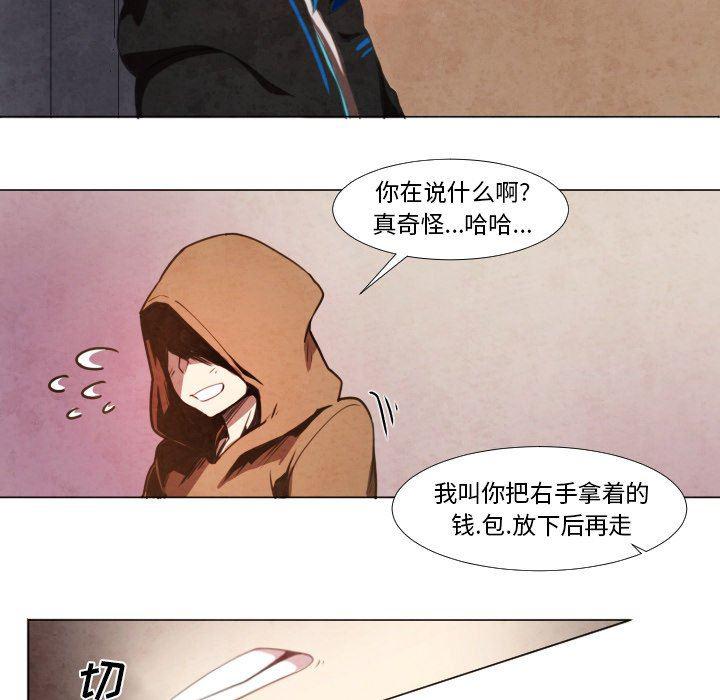 极速追击：猎犬韩漫全集-第6话无删减无遮挡章节图片 