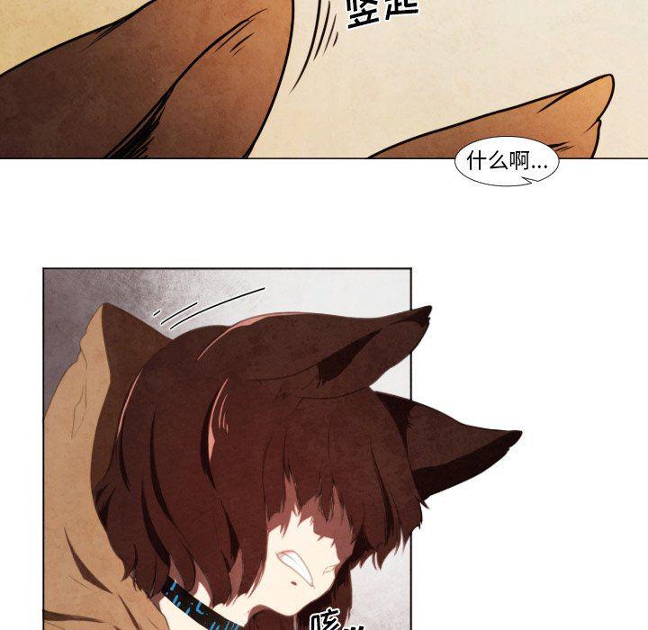 极速追击：猎犬韩漫全集-第6话无删减无遮挡章节图片 