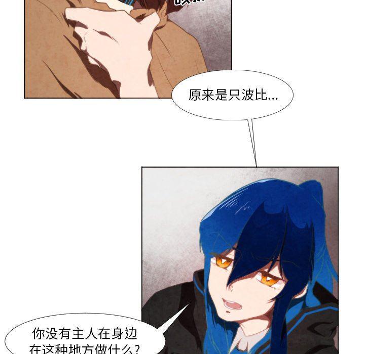 极速追击：猎犬韩漫全集-第6话无删减无遮挡章节图片 