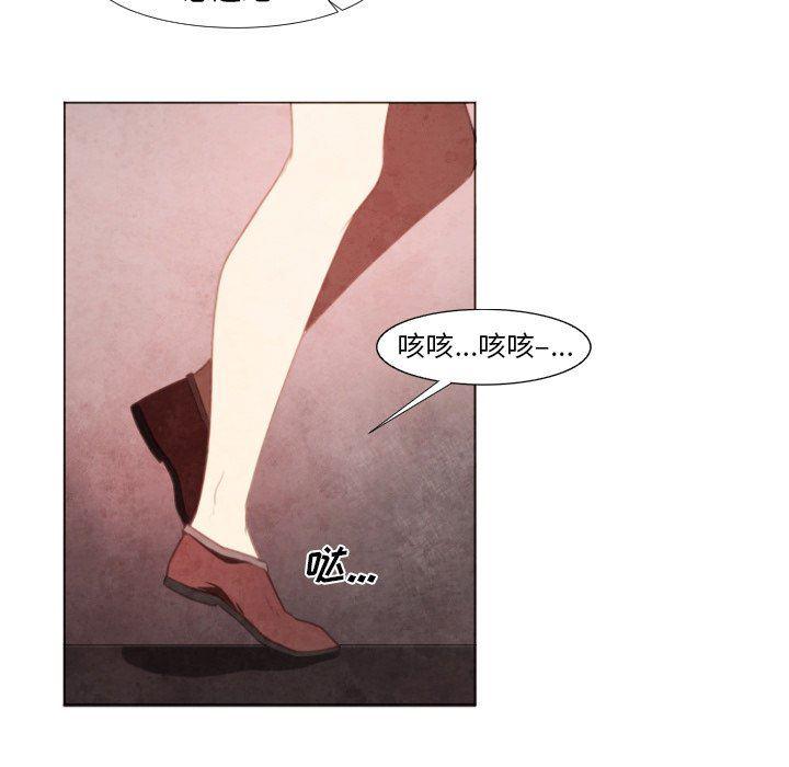 极速追击：猎犬韩漫全集-第6话无删减无遮挡章节图片 