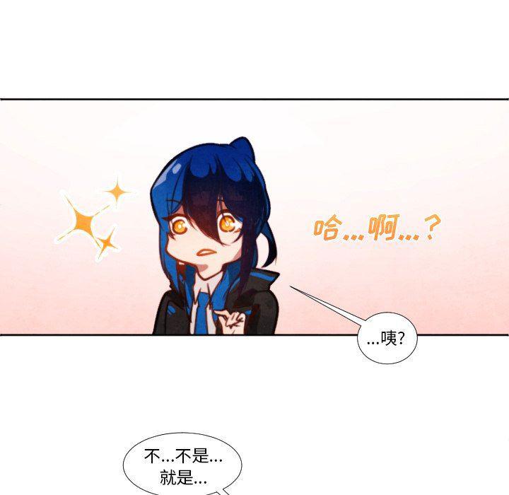 极速追击：猎犬韩漫全集-第6话无删减无遮挡章节图片 