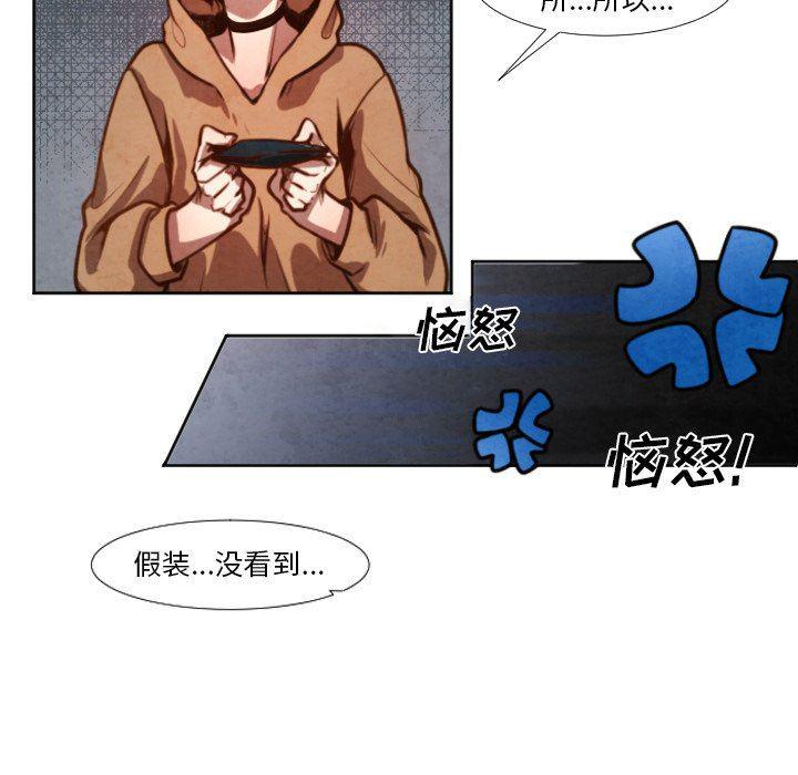 极速追击：猎犬韩漫全集-第6话无删减无遮挡章节图片 