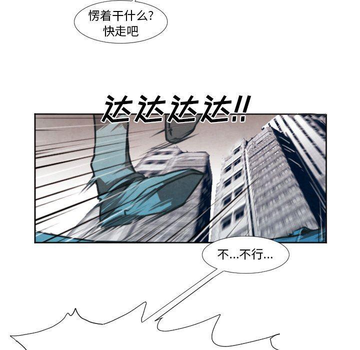 极速追击：猎犬韩漫全集-第6话无删减无遮挡章节图片 