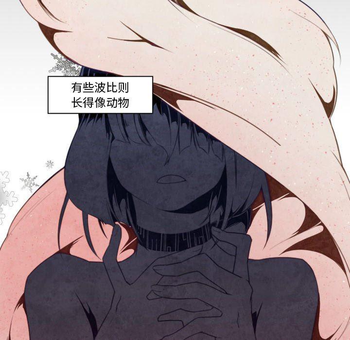 极速追击：猎犬韩漫全集-第7话无删减无遮挡章节图片 